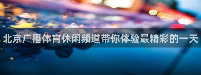 919足球直播间