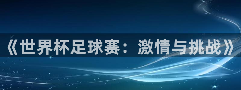 919直播官网